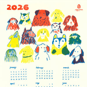 Dog Pack 2026 Calendar Illustrated Risograph Print