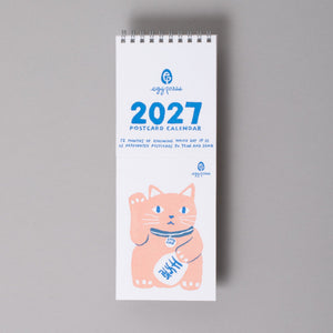 2027 Egg Press Letterpress Postcard Wall Calendar
