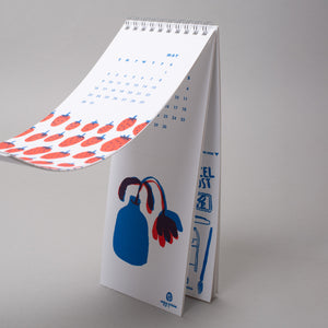 2027 Egg Press Letterpress Postcard Wall Calendar