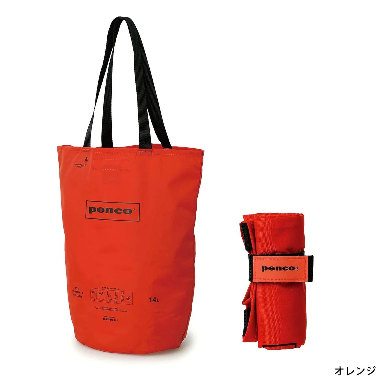 Nylon Bucket Tote, Orange